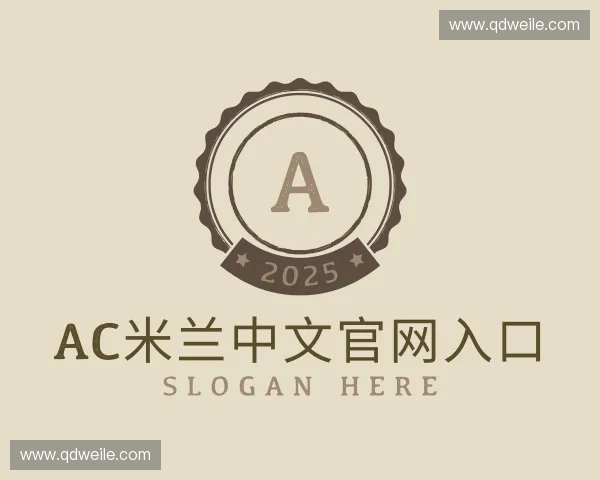 介绍米兰官网入口